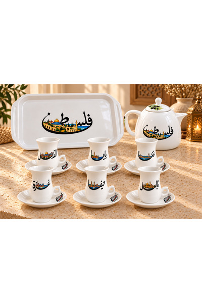Generic Brand Palestinian Cities Patterned Tea Set – 6 Cups with Saucers, Tra...