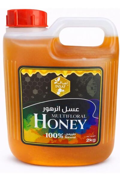 INSAF عسل الزهور 2 كجم – طبيعي، معتمد من HACCP، معتمد من الهيئة السعودية للغذ...