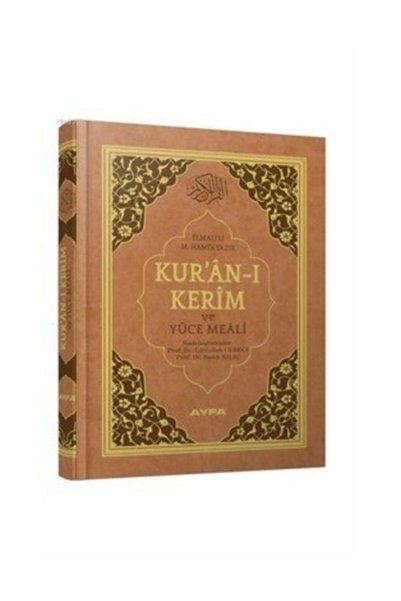 Ayfa Basın Yayın القرآن الكريم والوجبة (حجم المسجد، لونان، معتمد من الدينية) ...