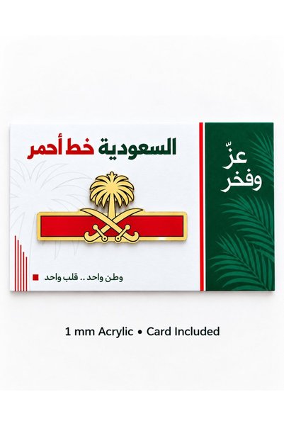 Generic ملصقات جوال أكريليك ذهبية بتصميم "يد وسلاسل سيوف متشابكة" بسمك 1 مم م...