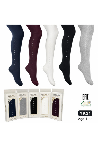 EfemİcGiyim Children's Tights with Stone Embellishments, 3 Pieces.