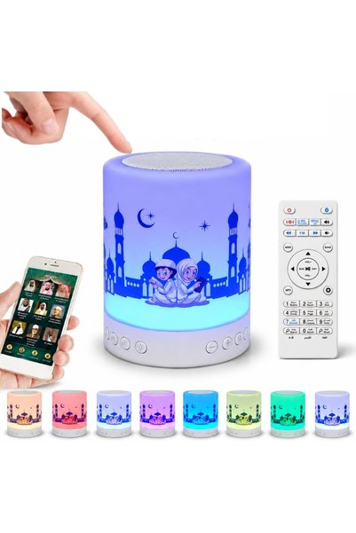 GENERAL Kids Quran Table Lamp, RECHAREGABLE Quran Lamp Speaker With Bluetooth...