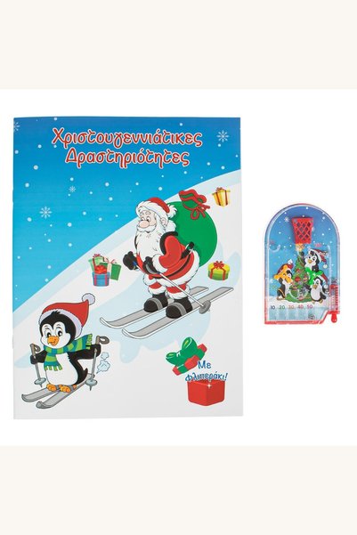Comerivo Carte de activitati de Craciun A4 cu 12 foi de colorat, cu pinball i...