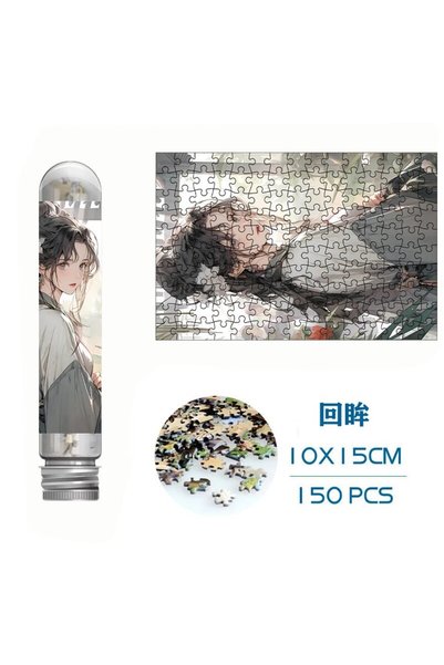 Choice Look Back Mini Jigsaw Puzzles 150pcs Test Tube Puzzle Lucky Girl Decom...