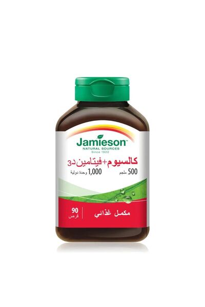 Jamieson Calcium - 500 mg + Vitamin D3 (1000 IU) , 90 Tablets