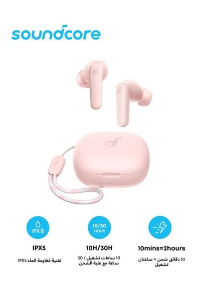 Soundcore P20i True Wireless Earbuds, 10mm Drivers with Big Bass, 30H Long Pl...