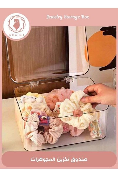 KHAJUL Headband Mask Organiser, Drawer Storage Container, Desktop Organiser, ...