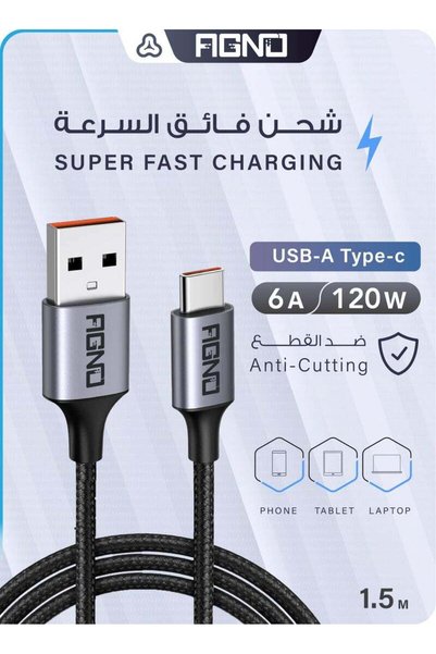 Agno Official 120W USB-A To type-C Super Fast Charging Cable 1.5M For iPhone ...