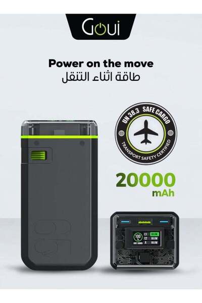 GOUİ 20000 mAh Beast Power Bank - 65W Portable Charger with Simultaneous Char...