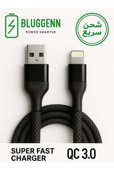 BLUGGENN كابل شحن آيفون USB من النوع A إلى Lightning للشحن السريع الفائق لجمي...
