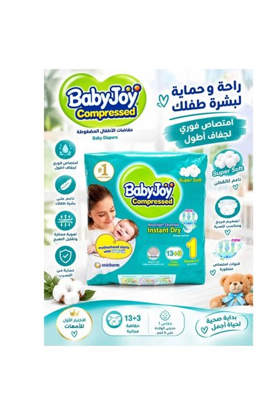 BabyJoy حفاضات مضغوطة بحشوة ماسية، مقاس 1، حديثي الولادة، 0-4 كجم، عبوة توفير...