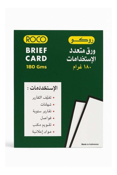 Roco ورق مقوى A4 – أزرق، 50 ورقة، ورق مقوى سميك بوزن 180 جرام/م² للشهادات وال...