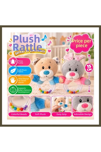 northcity n PL50191 15CM TRANSPARENT HAND RATTLE Plush Rattle (price per piec...