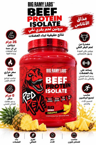 BIG RAMY LABS REDREX - Beef Protein Isolate - Pineapple - 4Lb - 60 serving