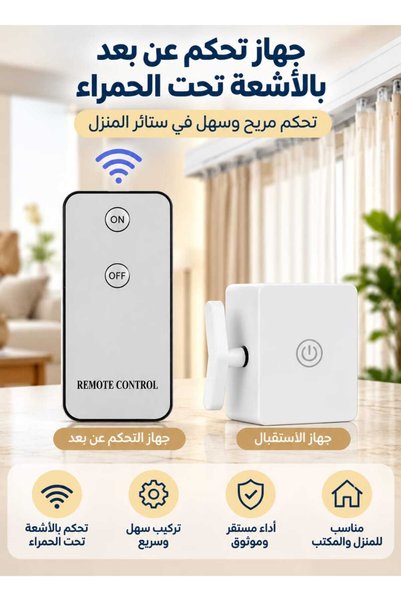 Yallabena مفتاح إضاءة لاسلكي يتم التحكم فيه عن بعد، مفتاح حائط ذكي سهل الاستخ...
