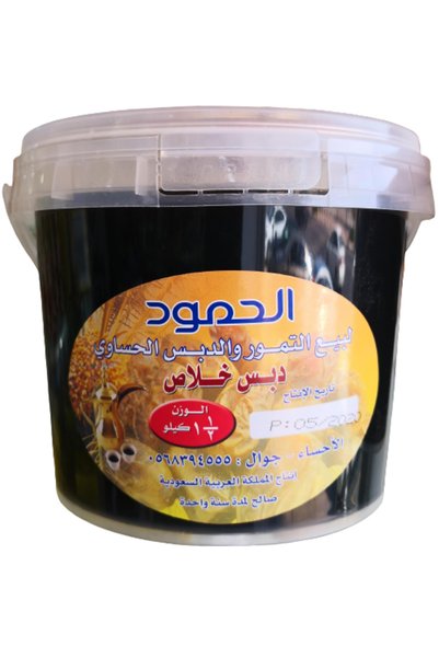 OEMS دبس خلاص الحمود الذهبي