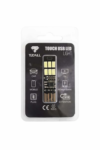 OMES لمبه USB لون ثلجي