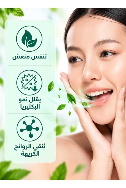 EELHOE Mint Oral Freshener 30ml, Breath Freshening Product for Bad Breath and...