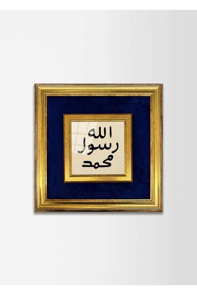 Aşiyan Sanat Mührü Şerif Fabric Framed Painting