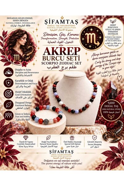 ŞİFAMTAŞ طقم برج العقرب (سوار وقلادة)