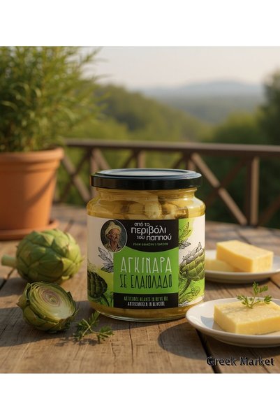 Generic Anghinare in ulei de masline (270g)