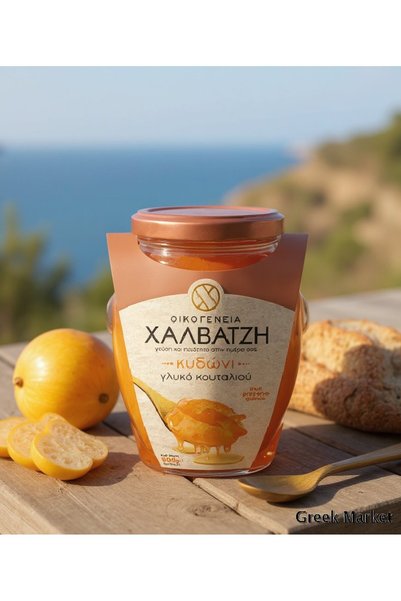 Generic Dulceata de gutui (0,500g)