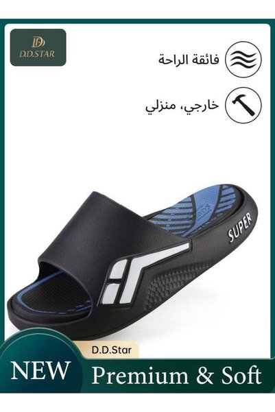 D.D.Star شباشب حمام كبيرة الحجم للرجال والنساء، مقاومة للانزلاق، تجف بسرعة، و...