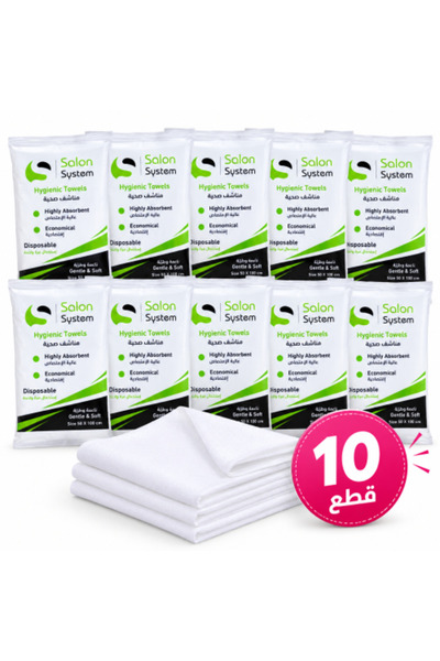 Salon System Healthy Highly Absorbent Disposable Towels 50 x 100 cm – 10 Piec...