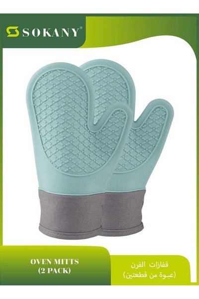 SOKANY 2 Pack Oven Mitts, Heat Resistant Silicone Oven Mittens, Baking Gloves...