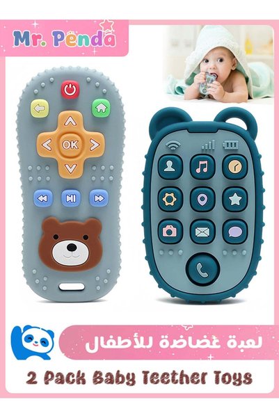 Mr. Penda عبوة من قطعتين من ألعاب التسنين للأطفال، لعبة للمضغ، ألعاب تسنين عل...