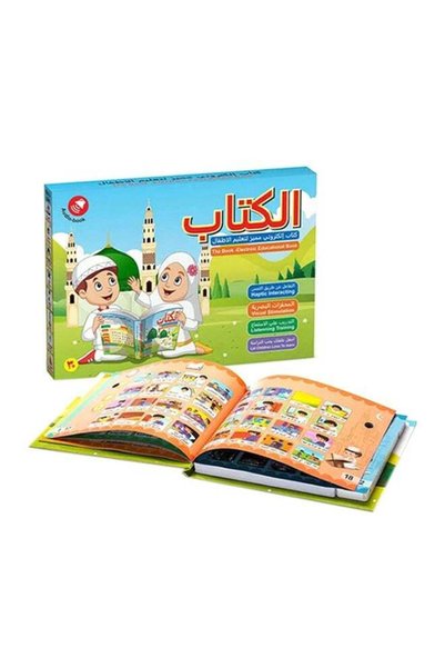 LIXADA Arabic and English Bilingual E-books, Early Education, Smart Toys, Aud...