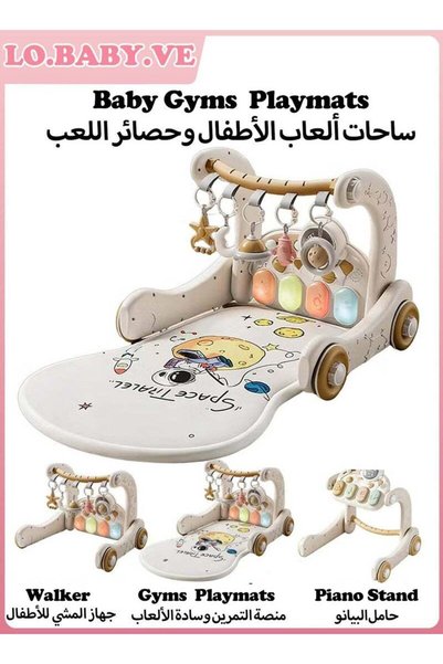 GENERAL LO.BABY.VE سجادة لعب للأطفال، جيم للأطفال، سجادة أنشطة للأطفال مع بيا...