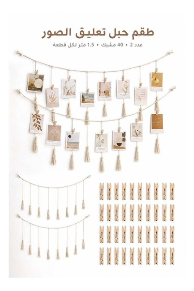 Sisily 2PCS Photo Hanging Rope for Hanging Photos, 1.5m Photo Display Rope wi...