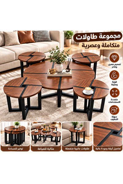 N.zone Modern 5-Piece Coffee Table Set Stylish Contemporary Round Design Larg...