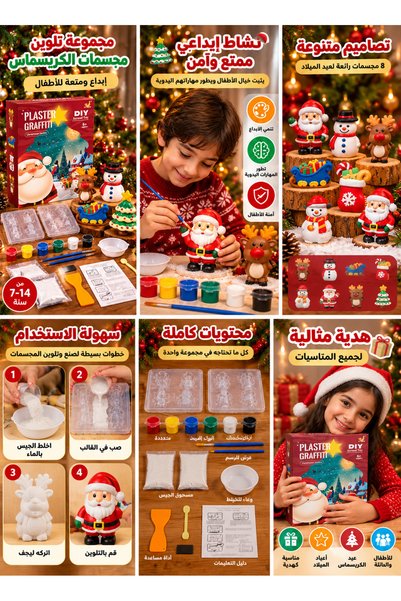 Yallabena DIY Christmas Painting Kit for Kids 3D Figurine Art and Craft Set A...