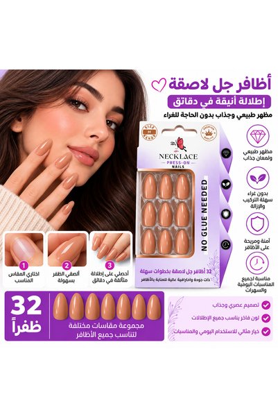 Generic Brand أظافر جل لاصقة NECKLACE– 32 ظفر بدون غراء