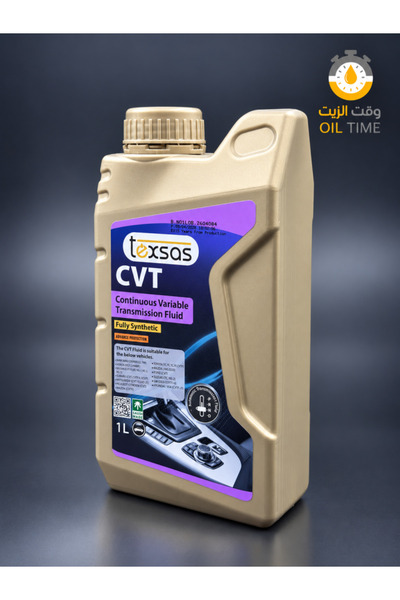 Texsas زيت ناقل الحركة تكساس CVT التخليقي بالكامل (1 لتر)
