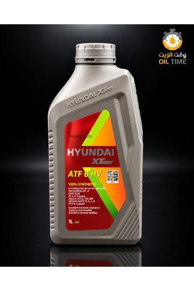 Hyundai زيت قير أوتوماتيك هيونداي إكستير ATF 6 HV (تخليقي ممتاز - 1 لتر)