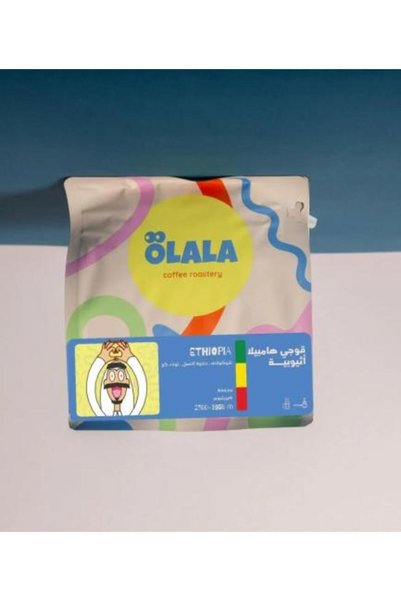 OLALA Roastery - غوجي هامبلا - إثيوبيا - 250 جرام