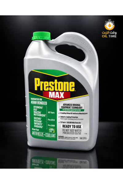 PRESTONE Prestone Max Automotive Asian Car Radiator Water Ready 50/50 - 3.78L