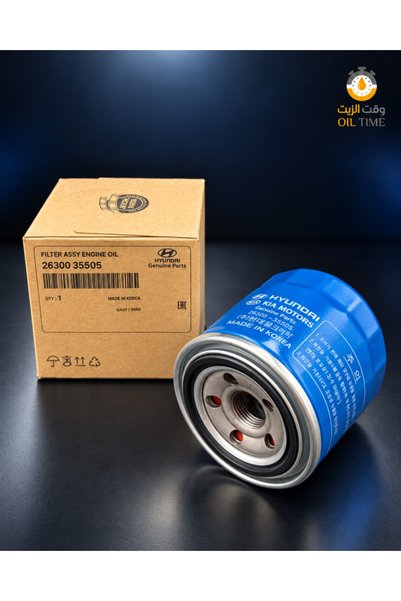 Hyundai فلتر زيت هيونداي كيا الأصلي 26300-35505