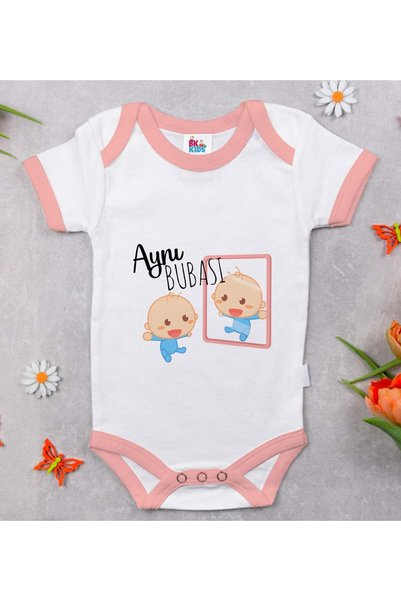 Bk Gift BK Kids "Same Daddy" Design Pink Baby Bodysuit-1, 3–6 Months
