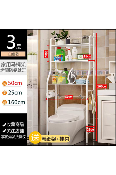 Generic Over the Toilet Storage Shelf with 3 Shelves - White