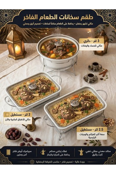 cc bin shihon طقم سخانات طعام سيراميك 3 حبات استاند فضي احجام كبيرة ومناسبة ل...