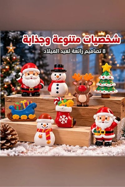 Yallabena مجموعة أدوات تلوين تماثيل عيد الميلاد المصنوعة من الجبس للأطفال، تت...