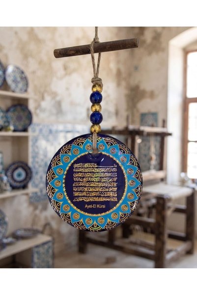 HOŞGÖR ACCESSORIES Glass Ayat al-Kursi Wall & Door Decoration with Prayer-Ins...