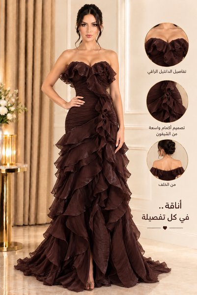 MANGONA فستان سهرة طويل بلون بني (شوكولاته) بتصميم مكشوف الأكتاف (Strapless) ...