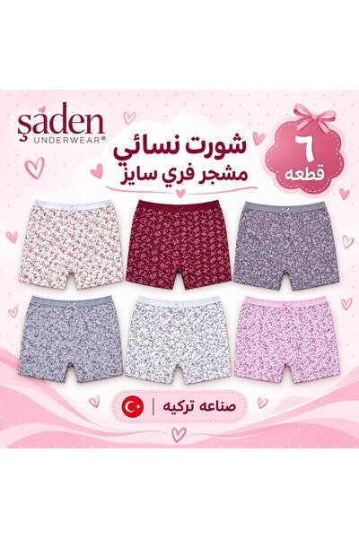 SADEN 6 Piece Set Women's Panties 100% Cotton Underwear by Shaden