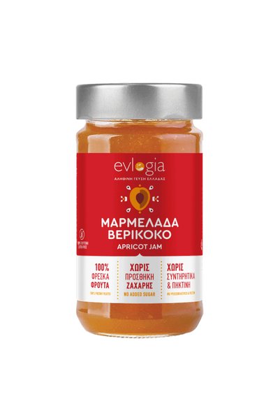 EVLOGIA ΜΑΡΜΕΛΑΔΑ ΒΕΡΙΚΟΚΙΩΝ -