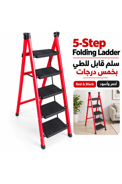 Generic Brand سلم منزلي قابل للطي بخمس درجات، يتميز بدرجات واسعة ذات سطح مانع...